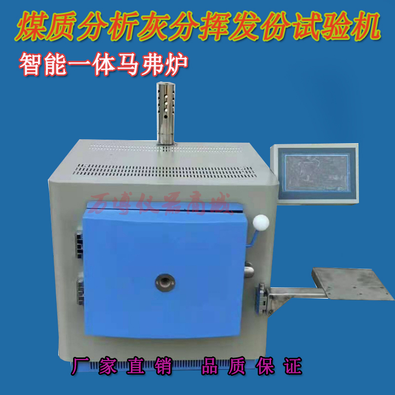 測定灰份注意那些事項？