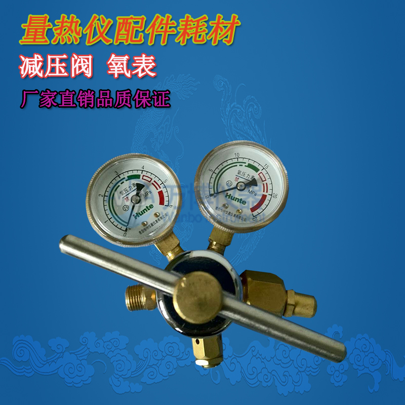 量熱儀氧彈在充氧操作過程中，應(yīng)注意些什么？