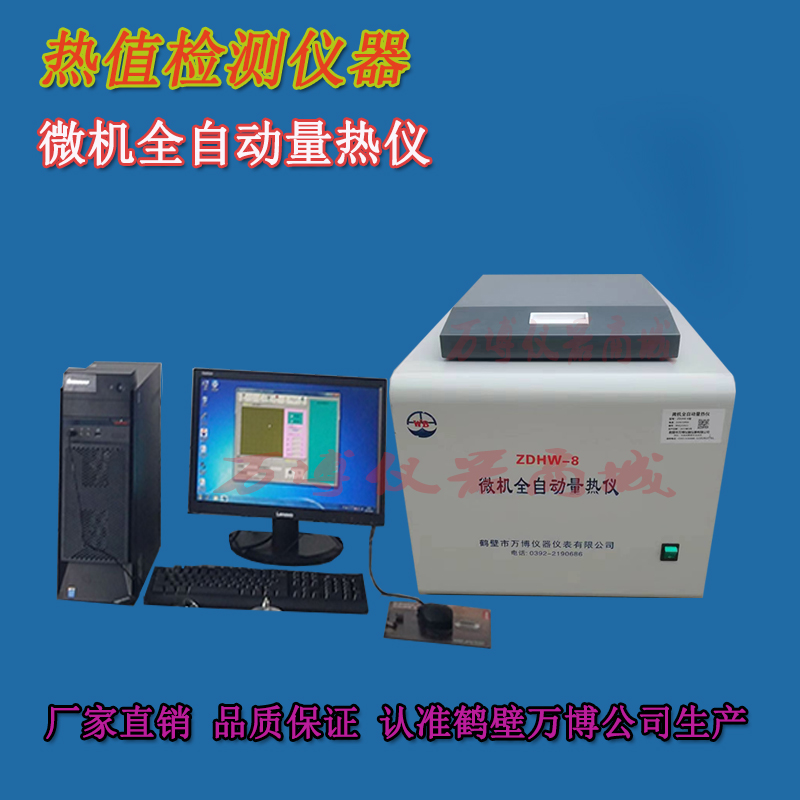 煤炭化驗(yàn)室發(fā)熱量檢測(cè)后，發(fā)現(xiàn)燃燒皿內(nèi)有未燃盡煤樣，試分析是何原因？